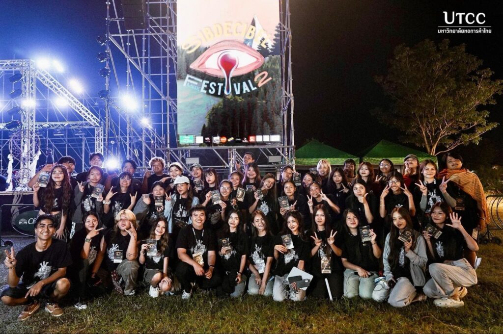 SIBDECIBLE MUSIC FESTIVAL 2 