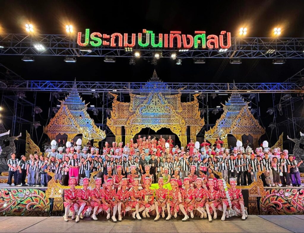 งานเซิ้งรัก พักช็อป หมอลำประถมบันเทิงศิลป์