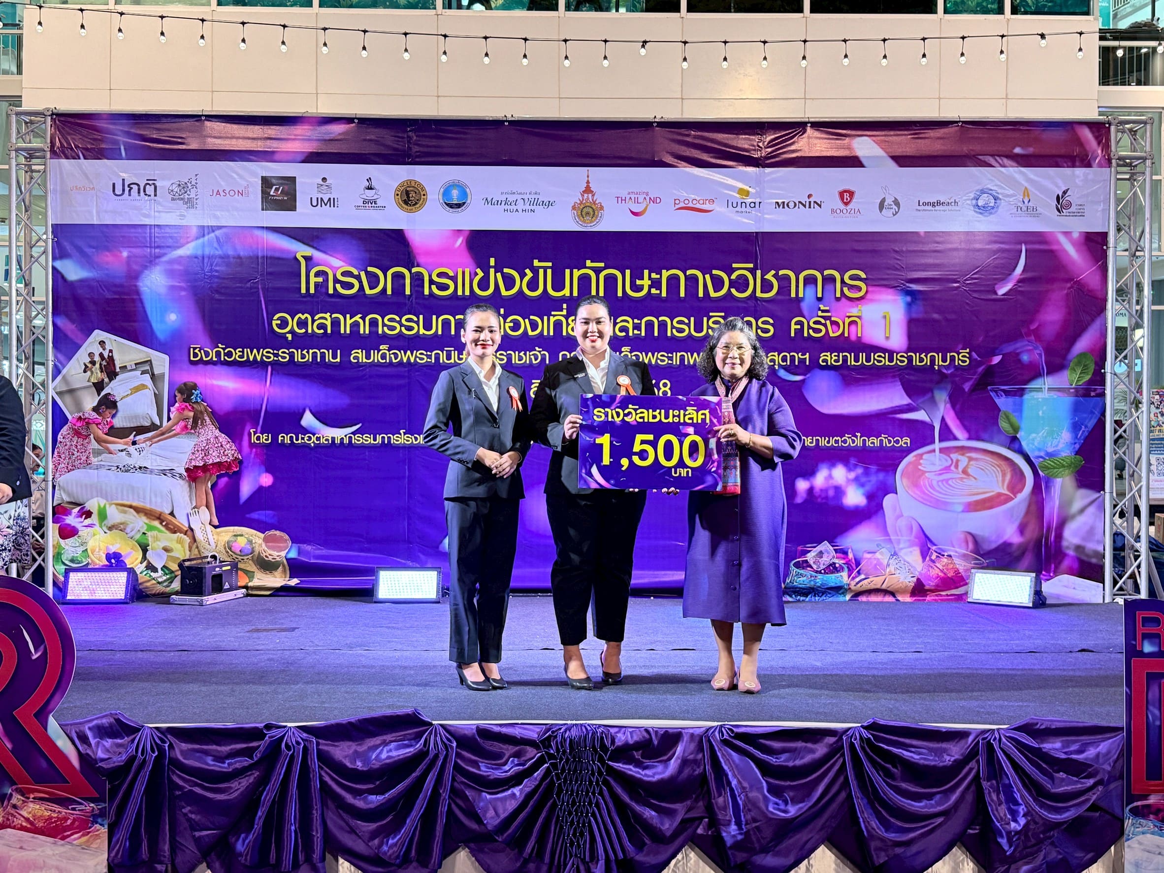 ตำนานบทใหม่ที่โลกต้องจำ เด็กท่องเที่ยว UTCC คว้า 2 รางวัลชนะเลิสจากการแข่งขันชิงถ้วยพระราชทานจากสมเด็จพระเทพฯ