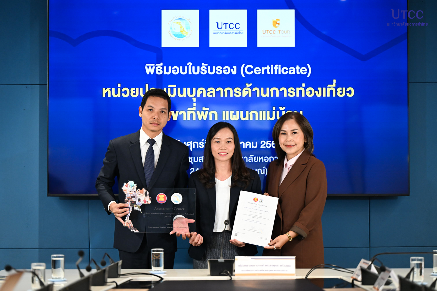 อีกหนึ่งก้าวสำคัญในการพัฒนามาตรฐานวิชาชีพด้านการท่องเที่ยวของคณะฯ