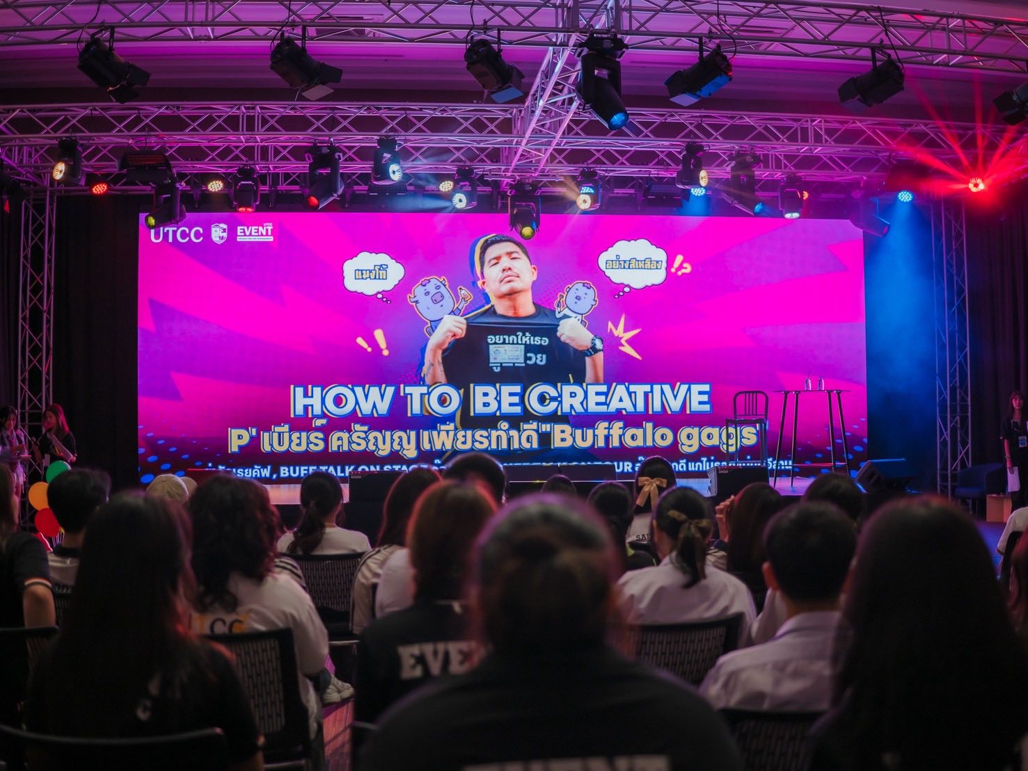 Event Management student showcase
