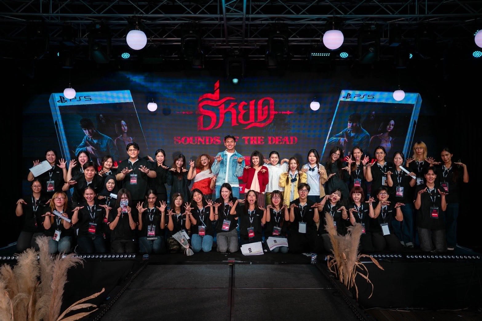 Event Management student showcase