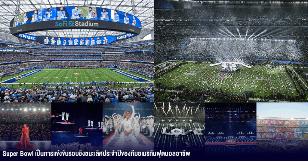 Super Bowl Halftime Show